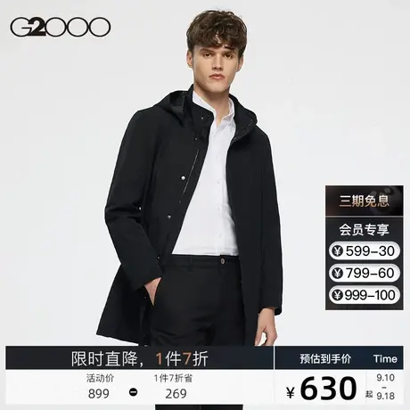 G2000商场同款2023秋冬可拆卸帽子休闲百搭中长款防风外套男图片