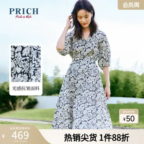 PRICH连衣裙新品秋新款优雅法式V领雏菊泡泡袖中长款裙子图片