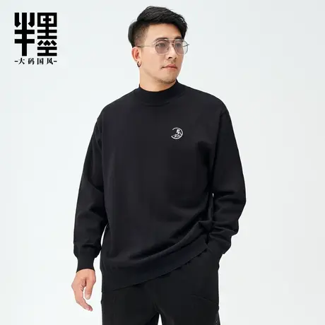 半墨半高领套头毛衫加厚保暖针织衫弹力毛衣男冬季宽松大码男装潮商品大图