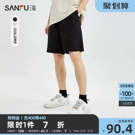 三福2023夏男士仿麻休闲裤中裤 时尚小标宽松五分裤男471389图片