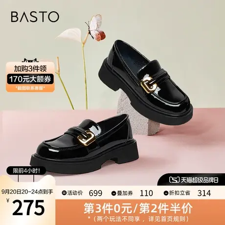 百思图2023秋季新款商场同款简约时髦乐福鞋浅口女单鞋MA012AA3图片