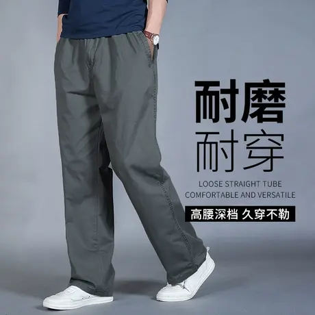 休闲裤男款秋季宽松纯棉男士裤子耐磨工装裤秋冬款中年大码工作裤商品大图