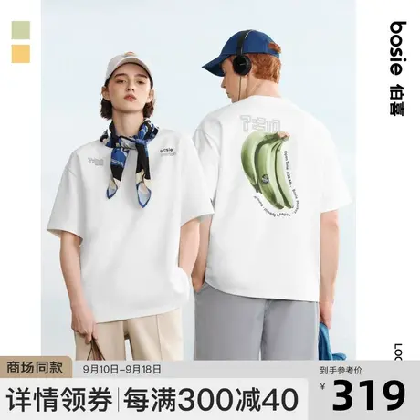 bosie2023年夏季新款短袖t恤国潮情侣水果印花圆领宽松百搭上衣图片