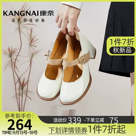 康奈女鞋法式浅口一字扣带高跟鞋时尚都市秋季新款约会玛丽珍单鞋商品大图