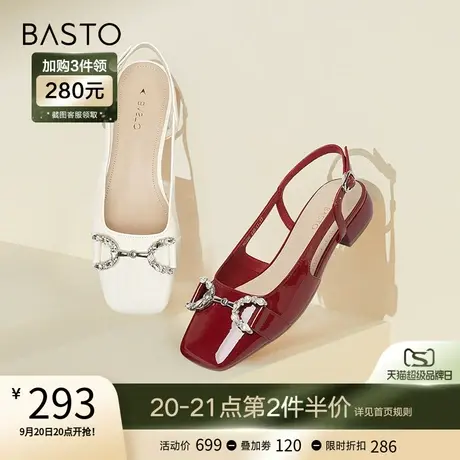百思图2023夏季新款时尚金属扣一脚蹬方跟包头后空女凉鞋MB308BH3图片