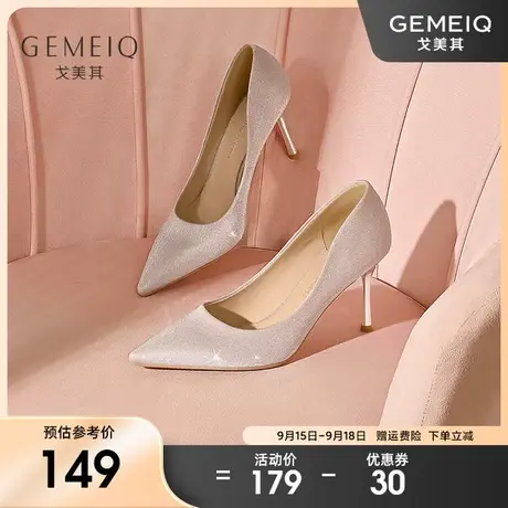 戈美其浅口尖头婚鞋新娘鞋高跟鞋女2023春季新款气质亮片细跟单鞋图片