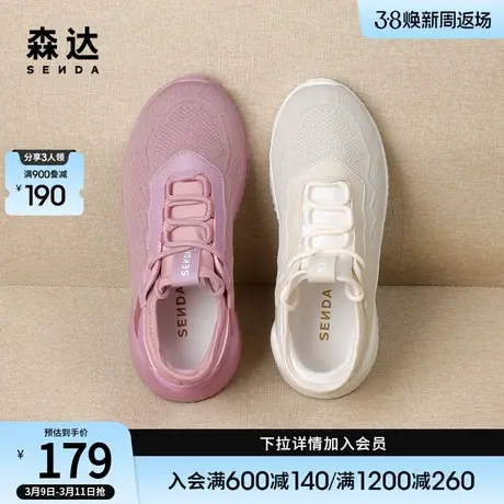 森达健步鞋女春秋新款轻便透气休闲运动鞋妈妈鞋CKZ41AM3商品大图