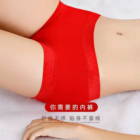 本命年女内裤三角裤大红色礼物属鼠牛结婚内衣性感蕾丝女士内裤商品大图