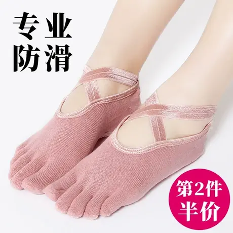 瑜伽袜子女专业防滑五指袜分脚趾短袜漏指普拉提春夏季室内运动袜商品大图