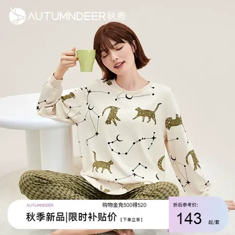 秋鹿淡雅印花睡衣女款春秋季圆领卫衣长袖长裤家居服秋季纯棉套装图片