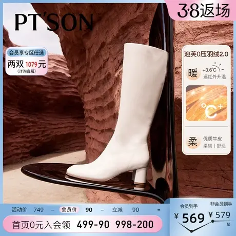 百田森牛皮骑士靴女冬季新款羽绒粗腿显瘦高跟气质帅气长筒靴图片