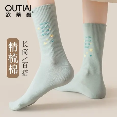 欧蒂爱袜子女中筒春秋季棉袜防臭吸汗秋冬运动长筒配鲨鱼裤的袜子商品大图