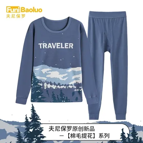 秋衣套装男纯棉秋裤青年潮流打底外穿提花设计新款全棉保暖内衣冬图片