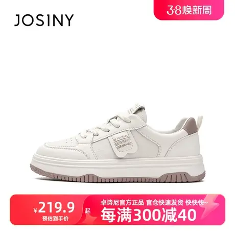 卓诗尼2024春季新款厚底板鞋女爆款百搭女鞋复古运动休闲鞋小白鞋商品大图