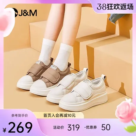 jm快乐玛丽2024春季新款潮流厚底魔术贴运动增高休闲板鞋小白鞋女图片