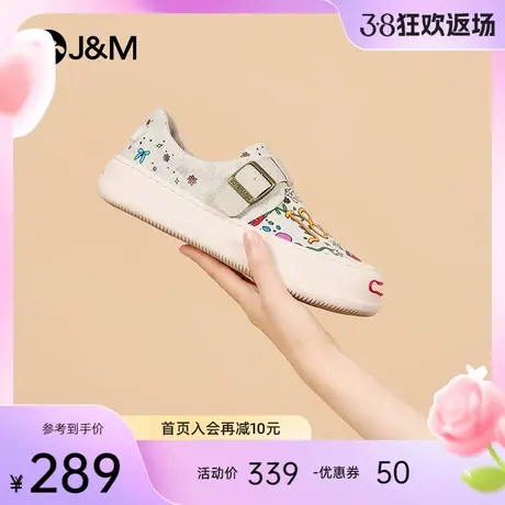 快乐玛丽休闲鞋女2024春季新款增高软底懒人一脚蹬舒适百搭松糕鞋图片