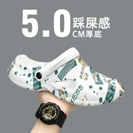 洞洞鞋男款夏季外穿厚底踩屎感包头拖鞋防滑防臭运动海边沙滩凉鞋商品大图