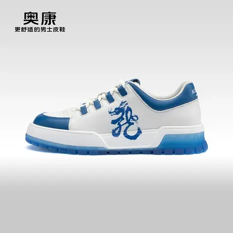 【门店发货】Aokang奥康 春秋季新款时尚休闲印花透气舒适板鞋商品大图