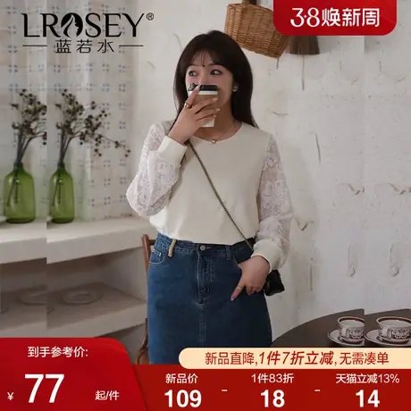 蓝若水大码女装2024春新款蕾丝拼接长袖衬衫胖mm遮肚显瘦打底上衣商品大图
