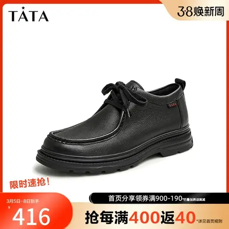 Tata他她英伦系带休闲皮鞋男款一脚蹬豆豆鞋2023春季新款71R20AM3图片