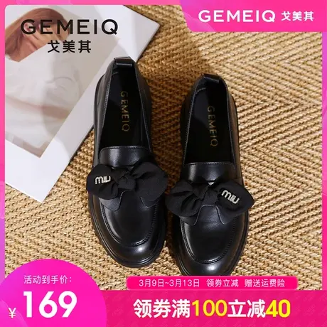 戈美其黑色乐福鞋女2024春季新款爆款粗跟气质小皮鞋单鞋女鞋子图片
