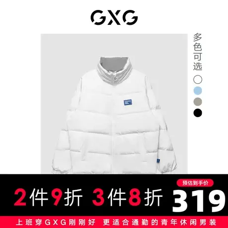 【预】22年冬季新款潮流时尚纯色简约保暖立领短款羽绒服男图片