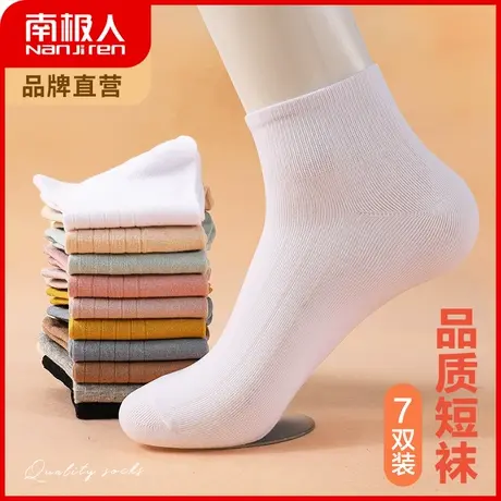袜子女短袜秋冬季纯色棉袜ins潮百搭学院风低帮船袜白色短筒袜图片