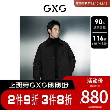 GXG男装[新尚]轻薄葫芦纹绗缝羽绒服保暖羽绒外套 2023年冬季新品图片