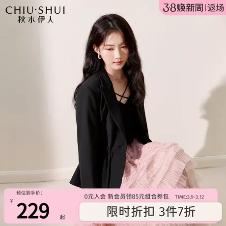 秋水伊人优雅通勤气质西装外套2024年春季新款女收腰显瘦短款上衣图片