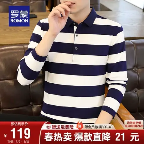 罗蒙男士时尚休闲长袖条纹T恤2024春季新款简约百搭透气Polo衫男图片