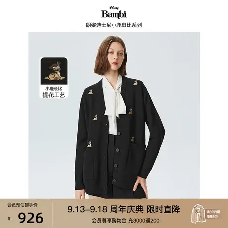 【迪士尼小鹿斑比系列】朗姿羊毛高级感毛针织开衫女2023春秋新款图片