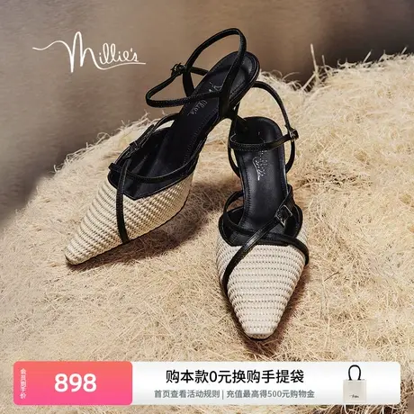 【夏日狂想曲】妙丽2025夏季新款时尚细跟编织包头凉鞋女23296BH4图片