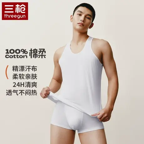 三枪纯棉弹力白色全棉男宽松中年汗布运动亲肤透气打底工字男背心图片