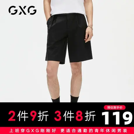【新款】GXG男装 2021夏搭扣时尚休闲简约青年短裤GC122584D商品大图