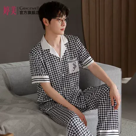 婷美冰丝睡衣男士新款夏季翻领短袖简约休闲外穿格子家居服两件套图片