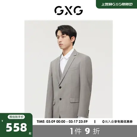 GXG男装 商场同款灰色套西西装 22年秋季新品图片