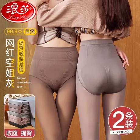 浪莎打底裤女一体空姐灰春秋冬光腿透肤连裤袜神器丝袜高腰假透肉商品大图