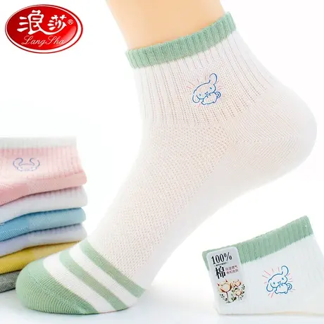 浪莎袜子女中短筒100%正品纯棉春夏季薄款防臭吸汗全棉可爱学生袜商品大图