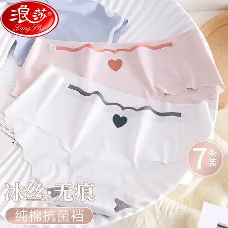 冰丝内裤女士无痕夏季薄款抗菌纯全棉日系少女生中低腰三角短裤头图片