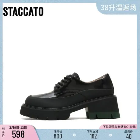 思加图小皮鞋女新款英伦风厚底松糕底系带单鞋子J8292CM2B图片