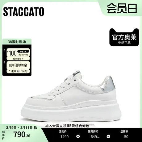 思加图官方奥莱秋季百搭小白鞋板鞋厚底增高运动休闲鞋女Y2601CM4商品大图
