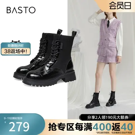 百思图奥莱冬季新款商场同款潮流石头纹厚底袜靴女短靴VFC02DD2图片
