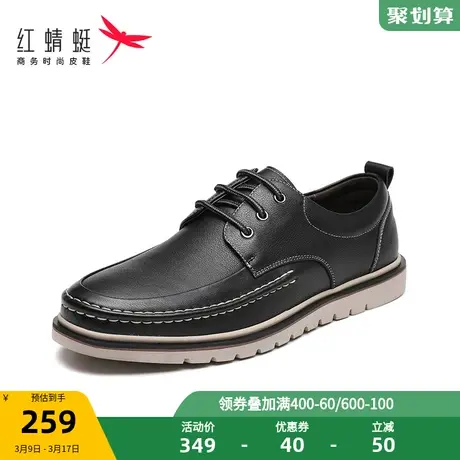 红蜻蜓男鞋时尚潮流休闲板鞋春季复古真皮男士工装鞋低帮软底皮鞋商品大图