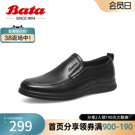 奥莱Bata乐福鞋男春商场新款英伦牛皮平底商务通勤皮鞋AHL02AM3商品大图