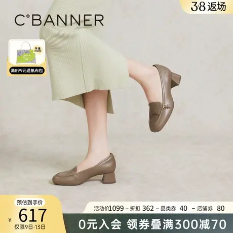 千百度正装乐福鞋女2024春季新款浅口粗中跟小皮鞋通勤气质羊皮鞋图片