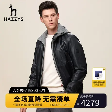 Hazzys哈吉斯秋季新品男士连帽外套时尚修身皮衣夹克男潮流男装图片