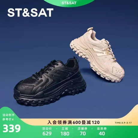 星期六时尚网面老爹鞋厚底休闲鞋2023秋季新款运动女鞋SS33112442商品大图