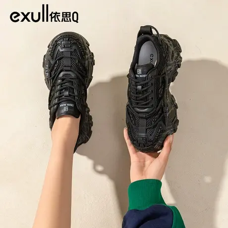 依思q黑色厚底老爹鞋女款2024年春季软底女鞋百搭休闲松糕运动鞋商品大图