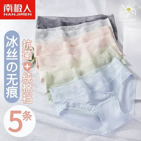 内裤女士纯全棉抗菌裆短裤少女生2025新款无痕性感三角底裤头大码商品大图