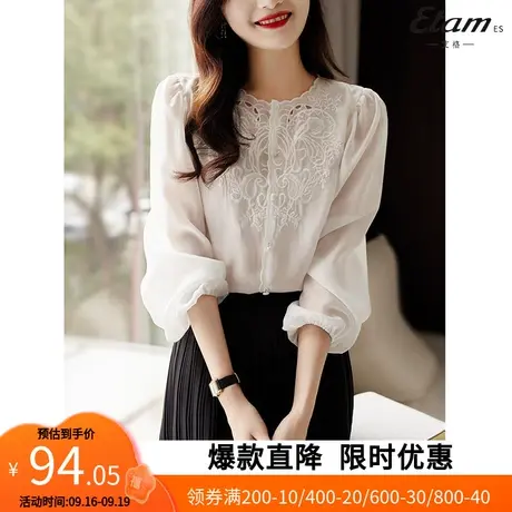 【艾格】2023秋季新款优雅刺绣圆领灯笼袖衬衫上衣女3066商品大图